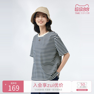 飞鸟和新酒条纹短袖T恤女短款2024夏季新款宽松休闲圆领上衣小衫