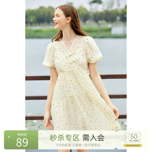 飞鸟和新酒新中式盘扣连衣裙女2023夏季斜门襟短袖裙
