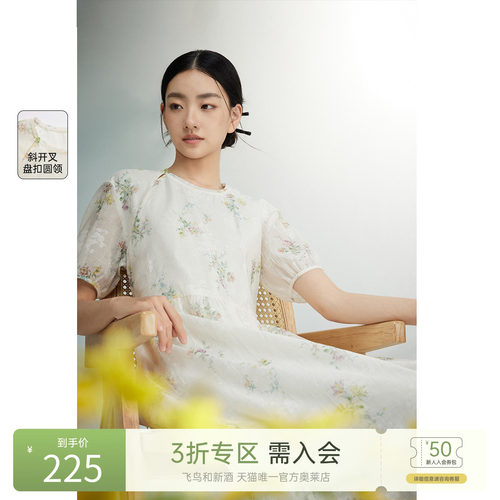 飞鸟和新酒圆领碎花国风连衣裙女短袖2024夏季新款宽松新中式女裙