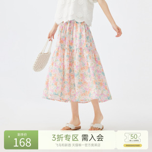 飞鸟和新酒松紧腰碎花半身裙女2024夏季 小个子显瘦腰裙A字裙 新款