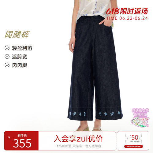 飞鸟和新酒2026夏季新款时尚直筒宽松显瘦高腰阔腿休闲裤女
