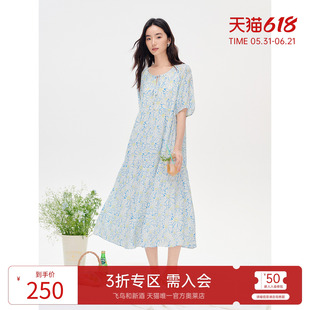 飞鸟和新酒亚麻碎花连衣裙女宽松2025夏季新款长款宽松显瘦女裙