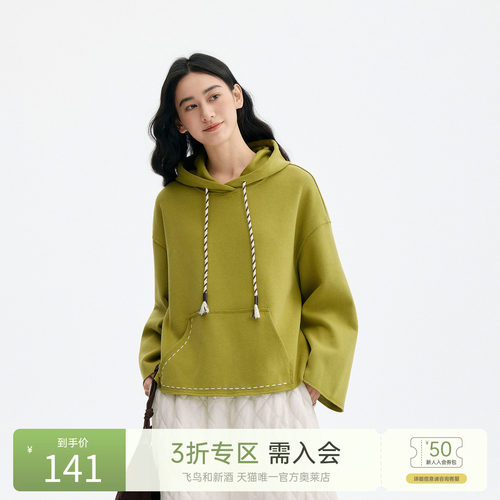 飞鸟和新酒绿色小个子带帽卫衣女2025冬季新款宽松休闲外套上衣