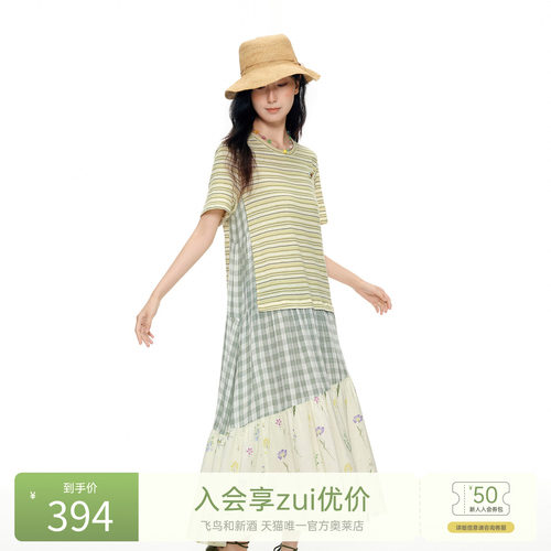 飞鸟和新酒2026夏季新款时尚印花拼接针织格纹T恤式宽松连衣裙