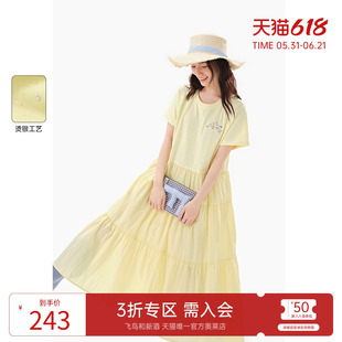 飞鸟和新酒短袖连衣裙女2025夏季新款长款纯色休闲纯棉女裙
