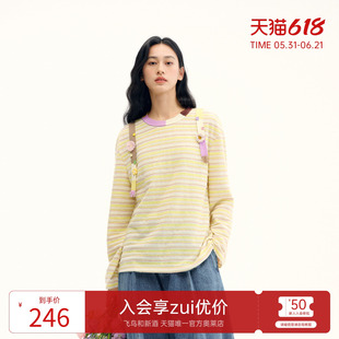 飞鸟和新酒2026春季新款条纹彩色拼接织带长袖T恤黄色显瘦上衣女
