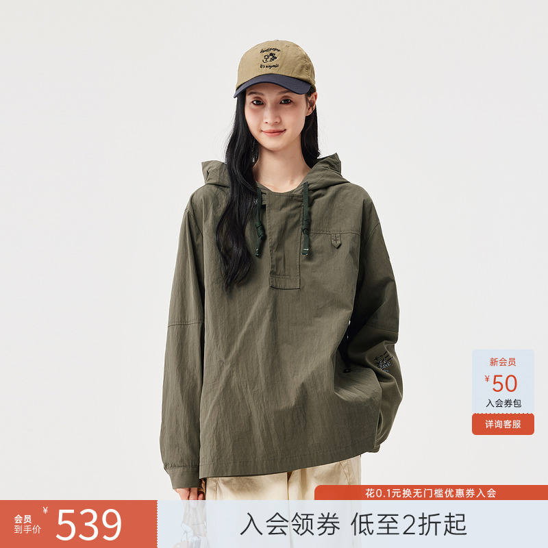 飞鸟和新酒商场同款2025春季新款短款宽松带帽外套女FZ510072008 - 封面