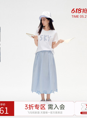 飞鸟和新酒绣花腰裙女2025夏季新款蓝色显瘦气质半身裙女时尚半裙