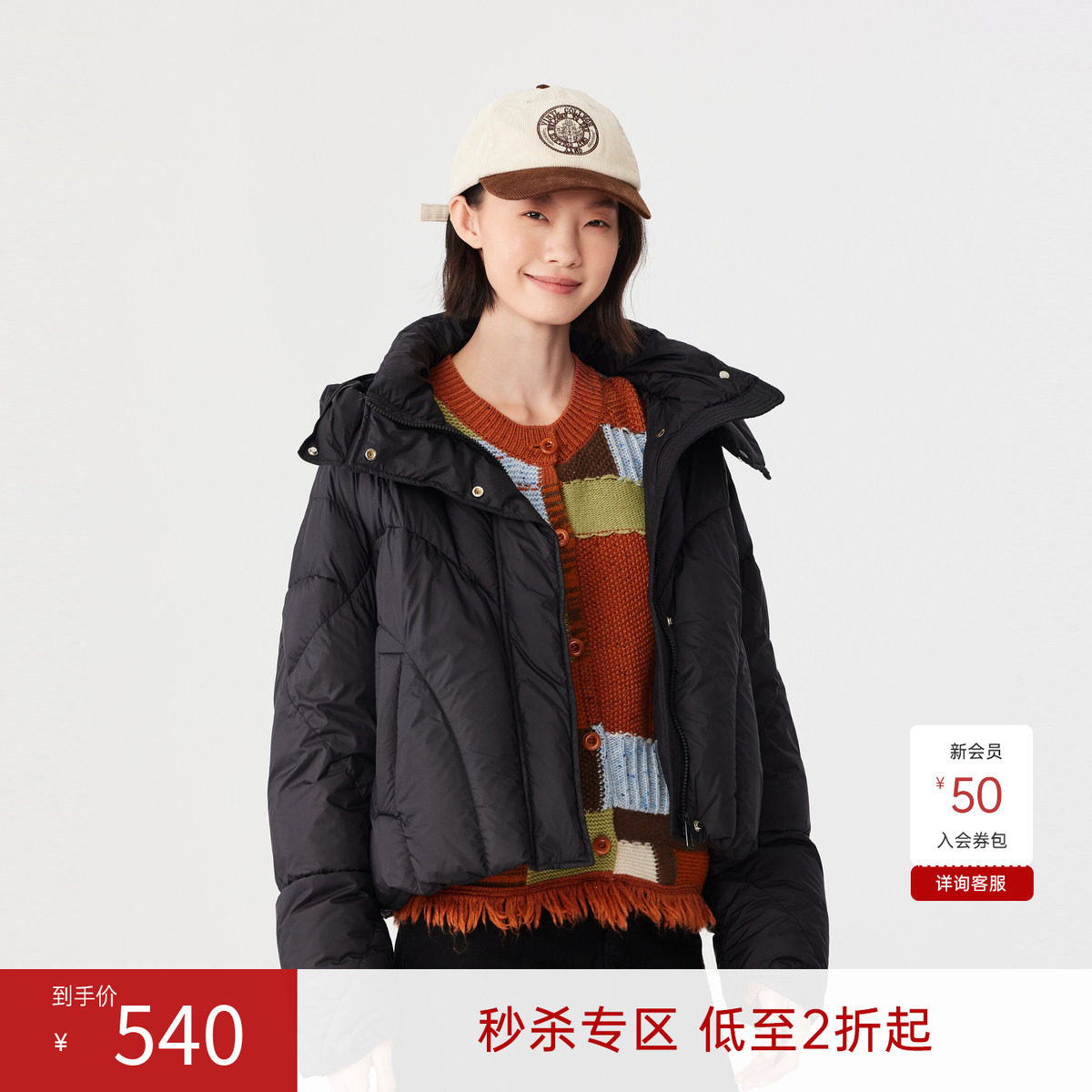 飞鸟和新酒商场同款2024冬季新款黑色立领短款羽绒服FR470012022