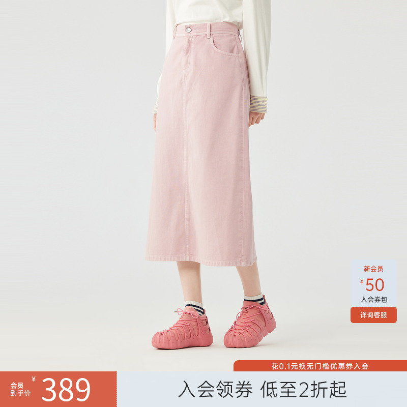 飞鸟和新酒复古腰裙2024秋季粉色半身裙牛仔裙FJ450173007