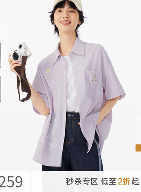 飞鸟和新酒2025夏新款时尚休闲小个子宽松印花粉紫色短袖翻领衬衫