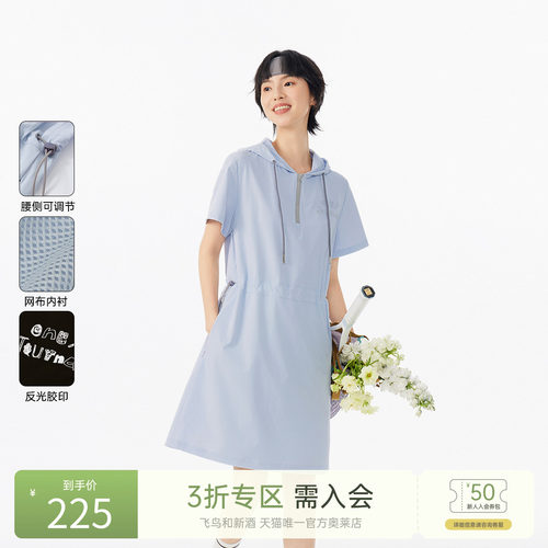 飞鸟和新酒2025夏季新款中长款宽松显瘦带帽休闲小个子短袖连衣裙