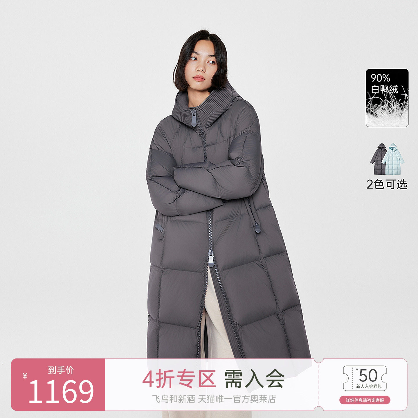 飞鸟和新酒2025冬季新款中长款带帽羽绒服女宽松显瘦加厚羽绒外套