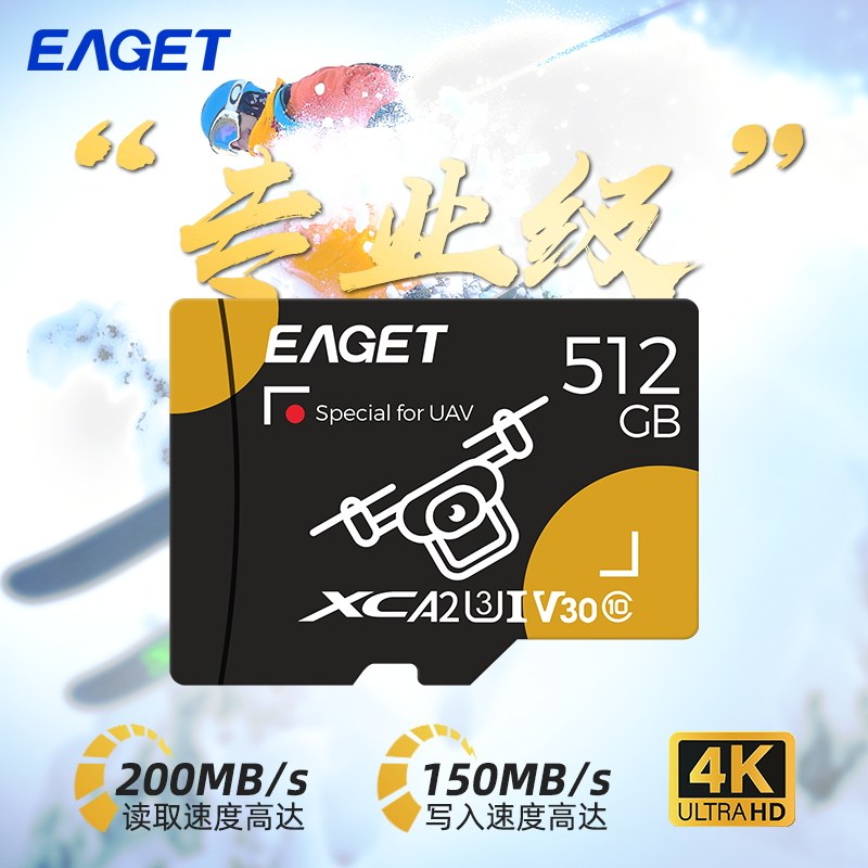 忆捷128g内存卡大疆pocket3无人机tf闪存卡运动相机4K