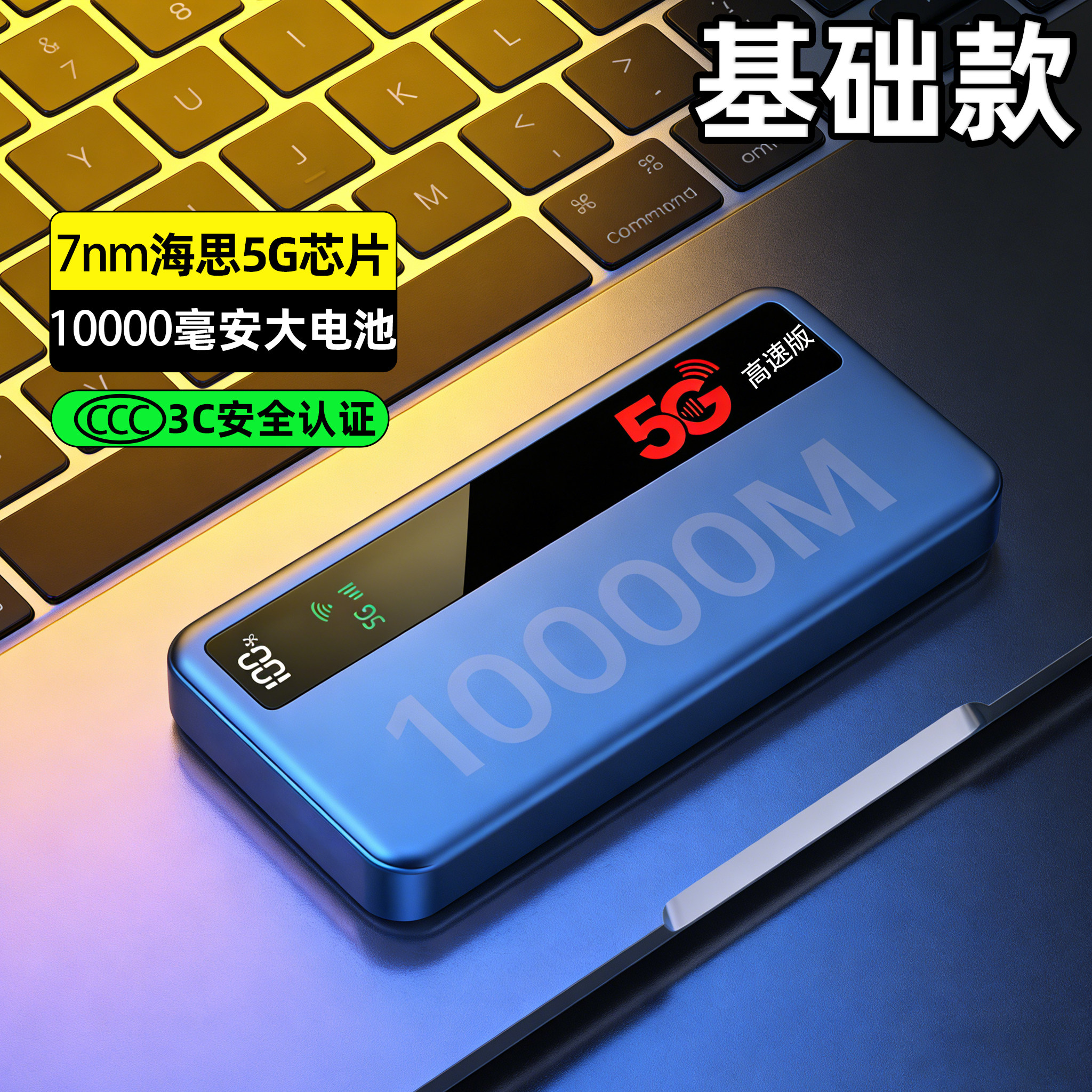 随身wifi2026新款无线随身带wifi5Gwifi户外移动无线上网路由器