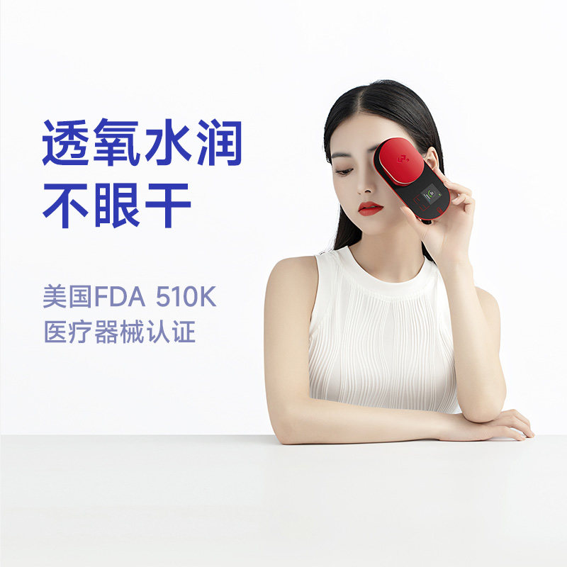 新品6.0】3n还原仪隐形眼镜美瞳清洗器电动清洗盒子自动去蛋白仪在类目 ZIPPO/瑞士军刀/眼镜, 眼镜配件、护理剂, 隐形眼镜伴侣盒中 - 来自Buy2taobao.com提供专业的淘宝代购服务