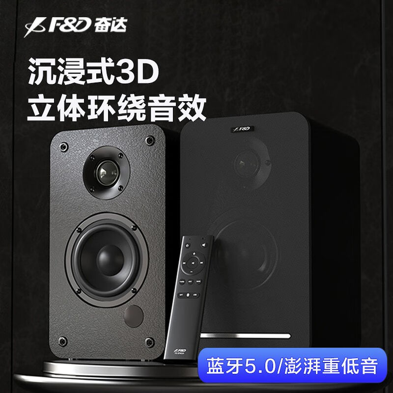 ()R40BT蓝牙音箱低音炮HIFI多媒体有源2.0other/其他 蓝牙音箱