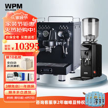 惠家（WPM）专业意式半自动咖啡机强劲泵浦家用小型商用单头锅炉