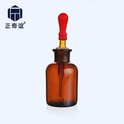 正奇谊玻璃滴瓶滴瓶滴管带红皮头全套棕色滴瓶60ml（3个）