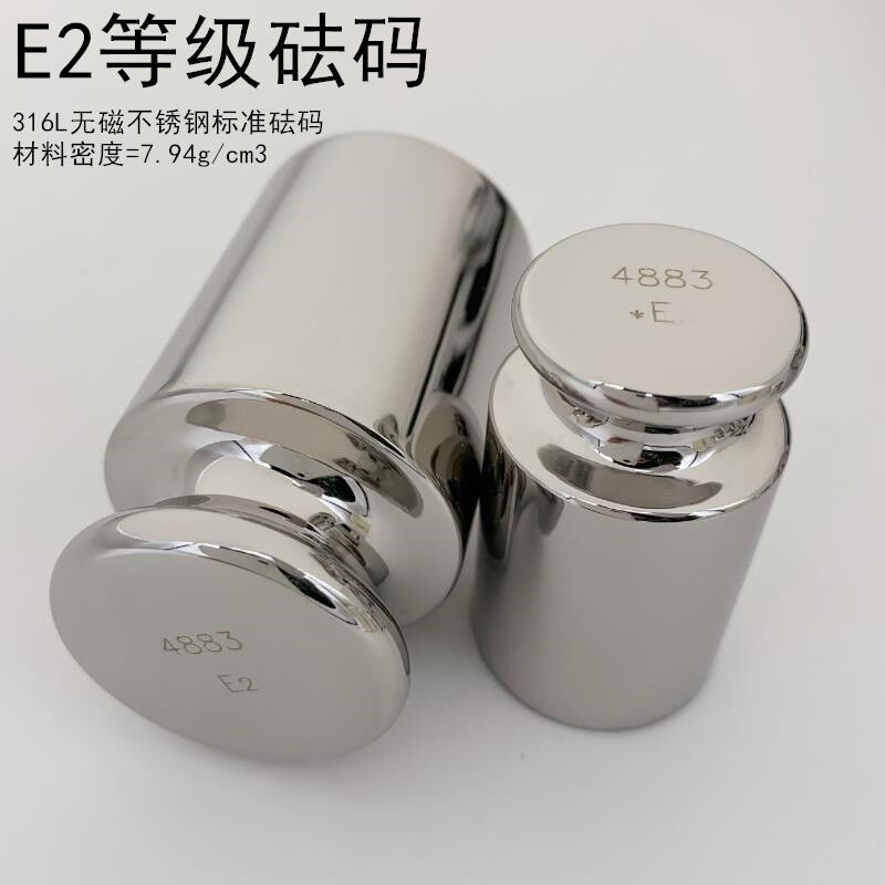水玲砝码E2等级高精度无磁不锈钢检测1G2G5G10G20G50G100G-5KG100