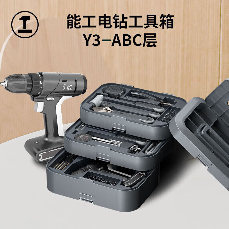 绿林（GREENER）家用工具箱套装12V手电钻电动螺丝刀卷尺能工盒子