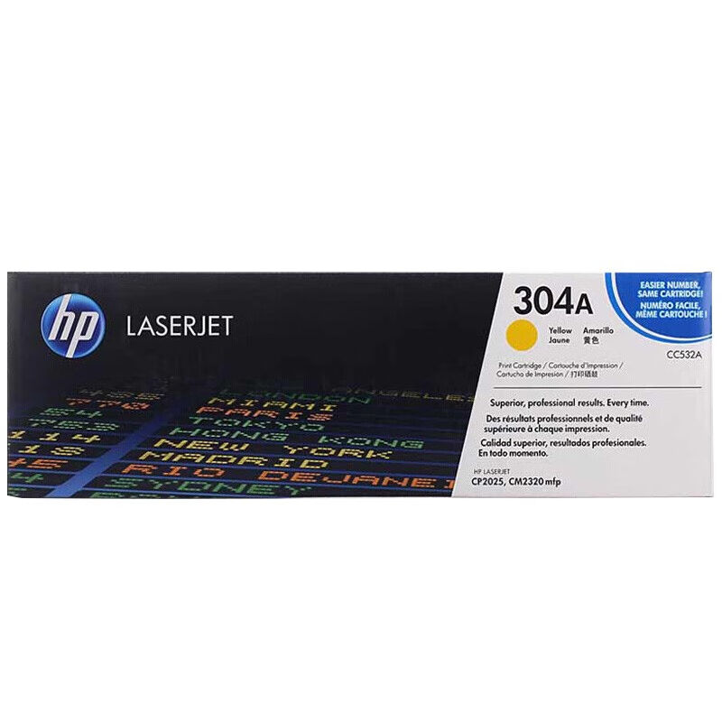 惠普（HP）CC532A黄色硒鼓适用hpcp20252320三年保