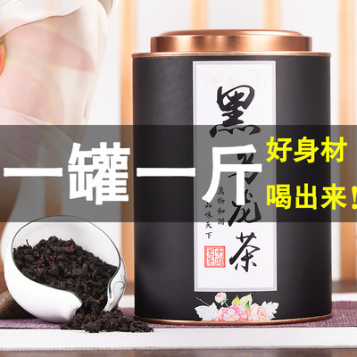 500g高山浓香型技法罐装黑乌龙茶