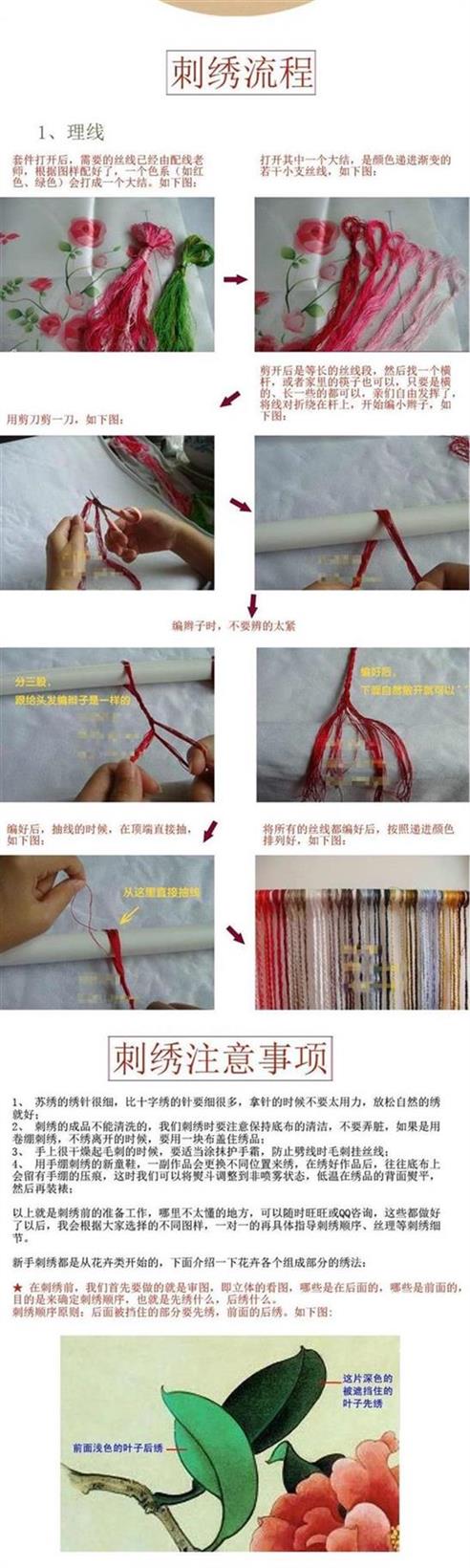 Công cụ Nhật Bản đã hoàn thành Hoa lan Một bộ thêu thủ công tự làm gói vật liệu thêu nhóm quạt - Bộ dụng cụ thêu bán tranh thêu