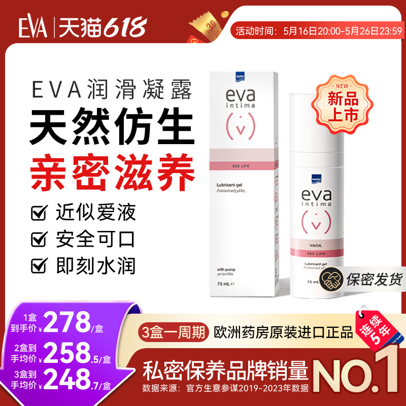 1 EVAŮ˽ˮ709.08Ԫ3(236.36Ԫ/88VIP 95)