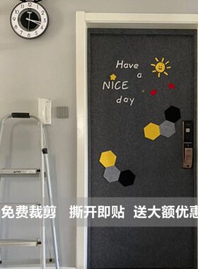 创意毛毡门贴纸自粘隔音翻新防盗门装饰定制北欧卧室改造入户门毡