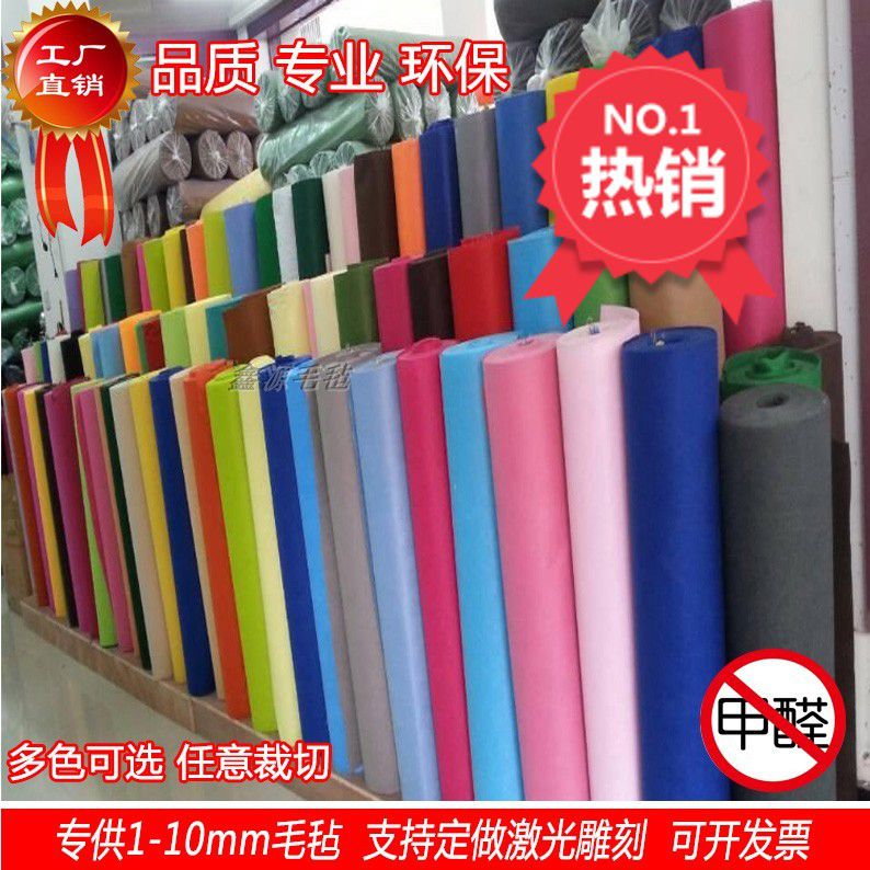定制毛毡板彩色背胶墙贴隔音板照片墙背景布幼儿园展示板1-10毫米