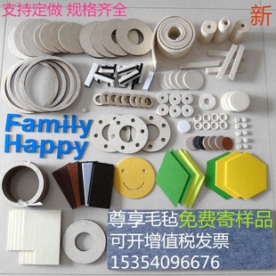 工业防尘密封背胶纯羊毛毡吸导油绳圈条垫轮槽块筒高密度抛光耐磨