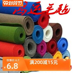 彩色背胶毛毡幼儿园墙贴毯壁装修毡布汽车隔音自粘毡子瓷砖垫化纤