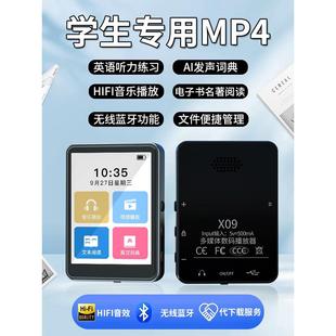 mp3随身听学生版 蓝牙mp4播放器全面触屏英语查单词听歌听力mp567