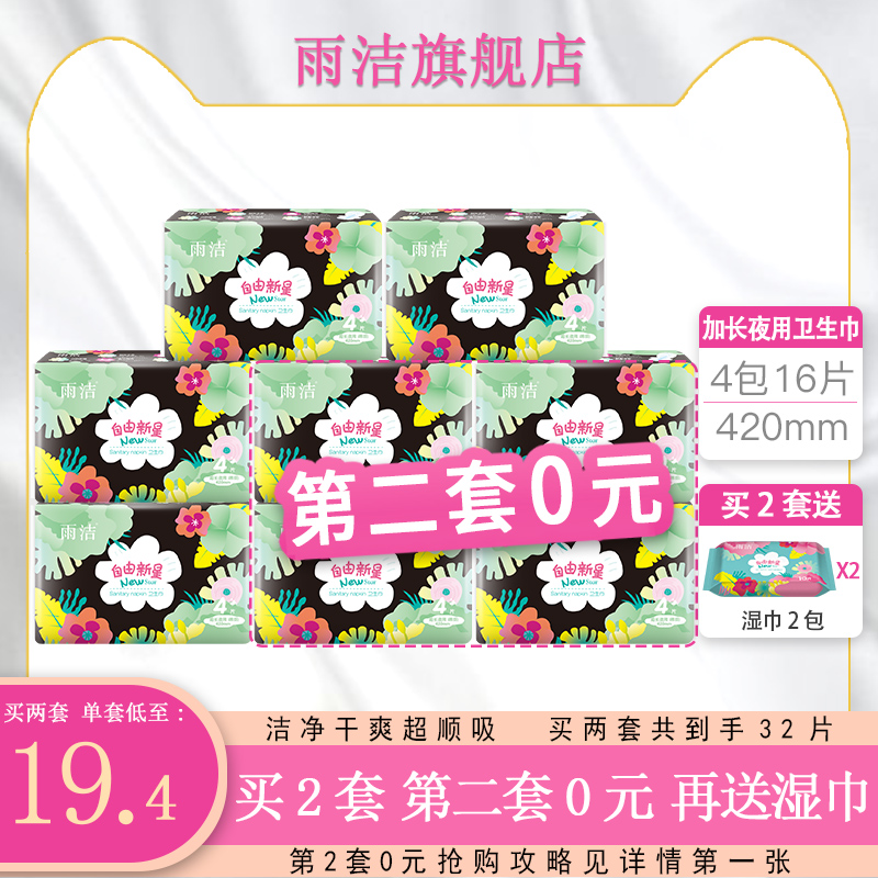 网友分享在meiguo.com的图片