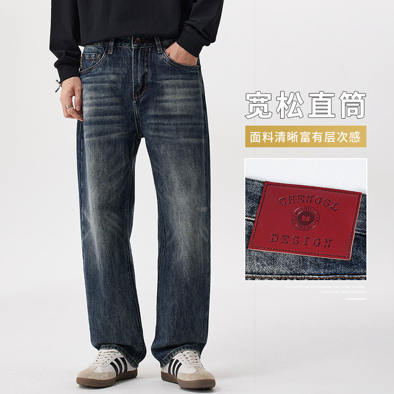 城市李小个子宽松直筒牛仔裤