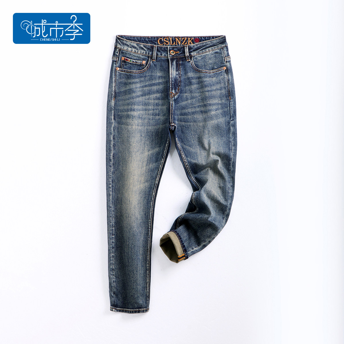 【城市李】四季款修身小直筒弹力牛仔长裤男中腰舒服高级6098