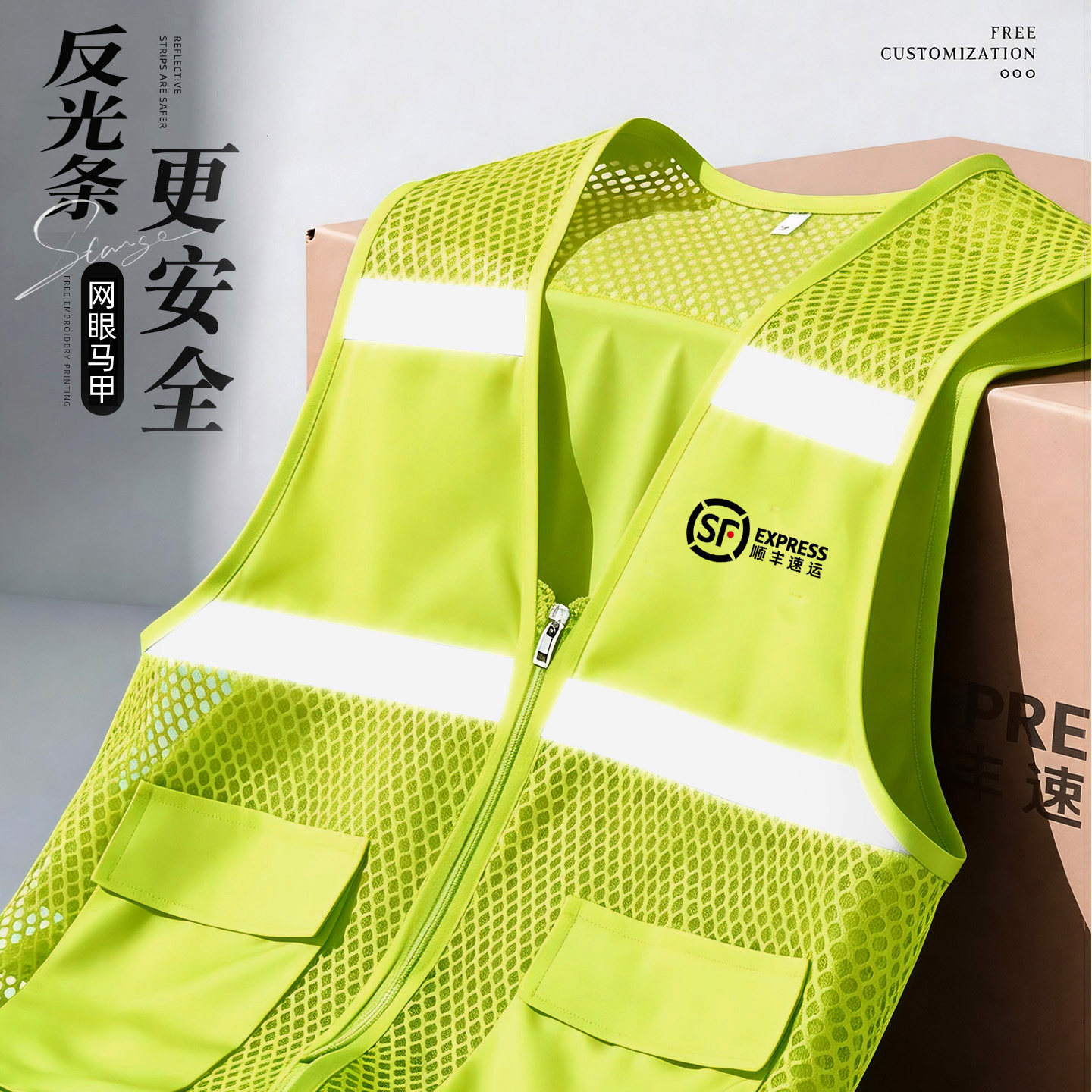 工程网状反光工作服马甲定制logo夏季志愿者安全背心工装马夹印字