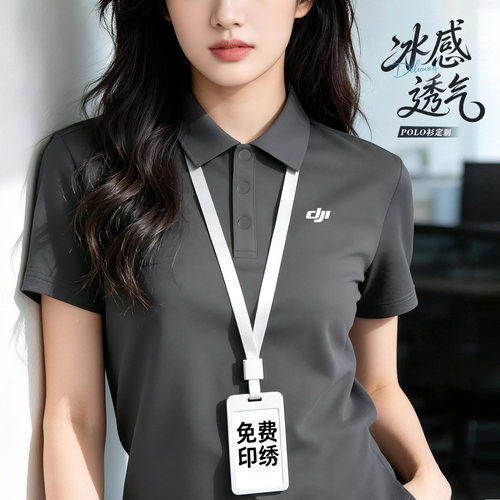 灰色冰丝定制polo衫工作服印logo夏季速干短袖公司团体工装t恤男