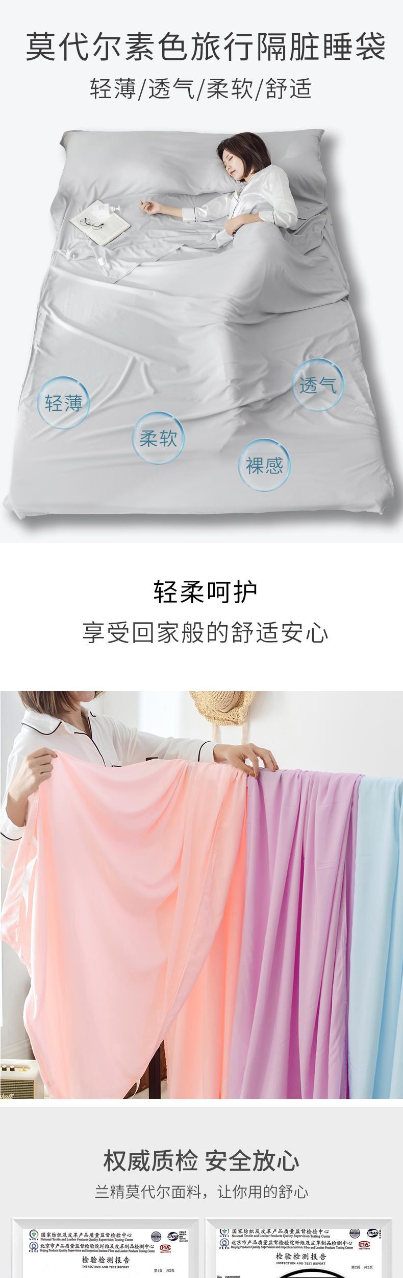 Khách sạn bên kia siêu bẩn 60 Modai dòng xách tay mùa hè túi ngủ er nhà mỏng khách sạn nhân tạo du lịch - Túi ngủ túi ngủ cho bé 1 tuổi