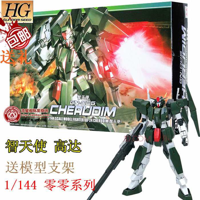 1/144 强袭自由命运脉大班高达拼装模型 hg冲能天使独角兽|ruв категории плесень играть/Аниме/вокруг/cos/настольные игры, достигает/Мека модели/робот/деформации, зоны высокой до модели - от Buy2taobao.com для оказания профессиональной услуги покупки агента Taobao