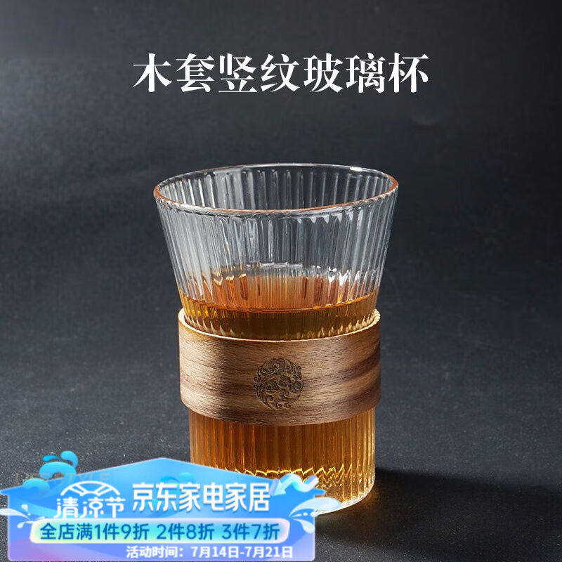 容山堂木把玻璃茶杯大容量耐热防烫家用水杯咖啡牛奶杯果汁饮料杯