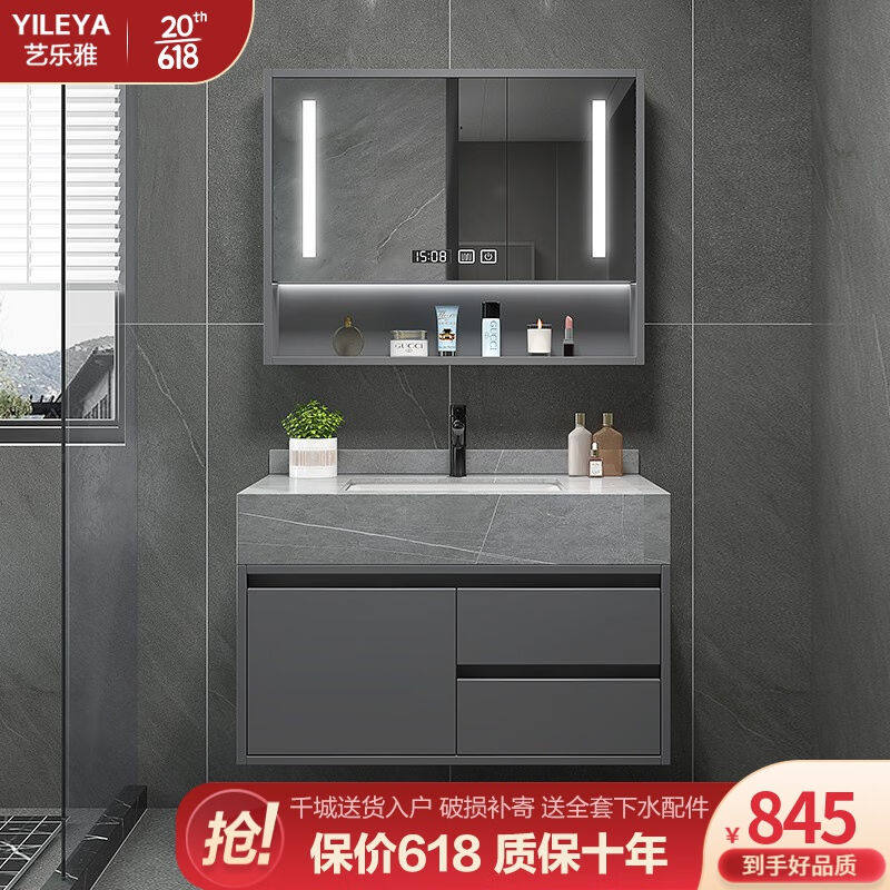 艺乐雅（YILEYA）卫浴现代简约实木浴室柜套装卫生间轻奢智能镜柜高性价比高么？
