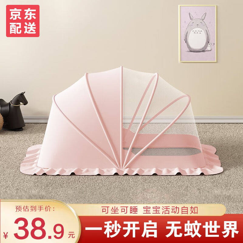 COOKSS婴儿蚊帐罩婴儿床上全罩式宝宝儿童可折叠新生婴儿床全罩式高性价比高么？