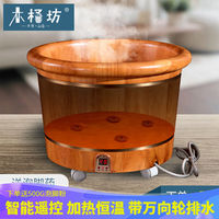 新款泡脚桶木桶一键加热足浴桶洗脚木盆自动恒温熏蒸木桶带盖家用
