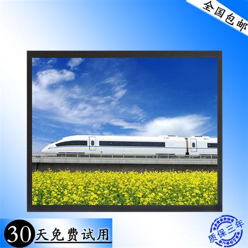 20寸液晶监控显示屏工业监视器 挂墙4:3 21寸正屏安防 高清显示器