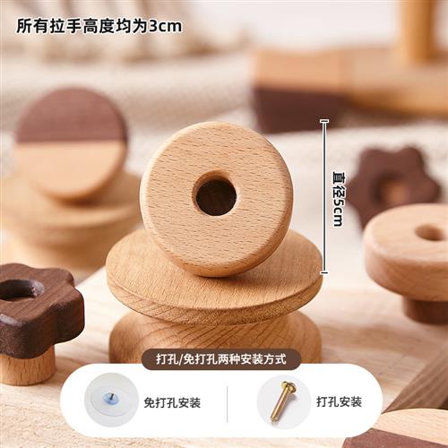 儿童房衣柜拉手木质简约可爱卡通橱柜柜子抽屉实木原木色柜门把手