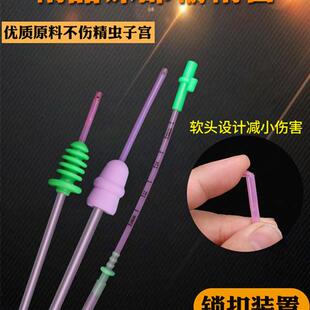 深度输精管深部输精管猪用输精管人工授精输精管兽用输精瓶输精管