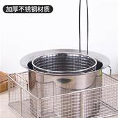 粉碎机专用泡水篮不锈钢圆泡水篮圆摇水篮炒网炒炒篮圆网排水网