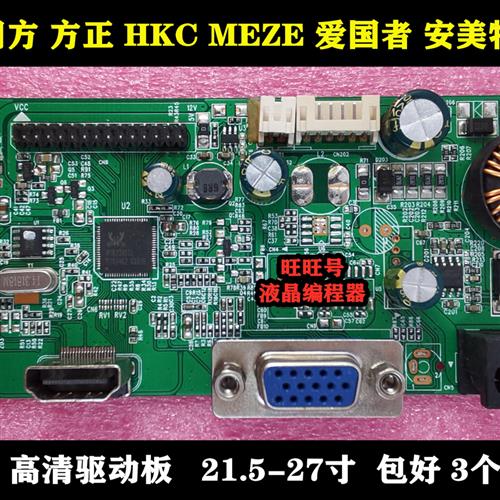 全新 MEZE米哲Q240IP显示屏/LCD液晶屏